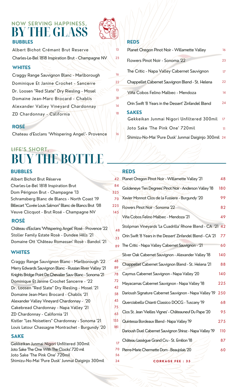 PJK Chinese Wine List and Cocktails